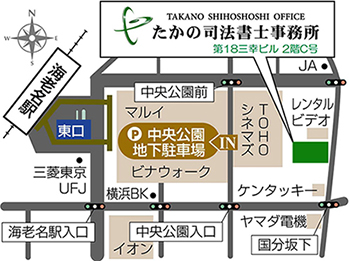 神奈川県海老名市中央